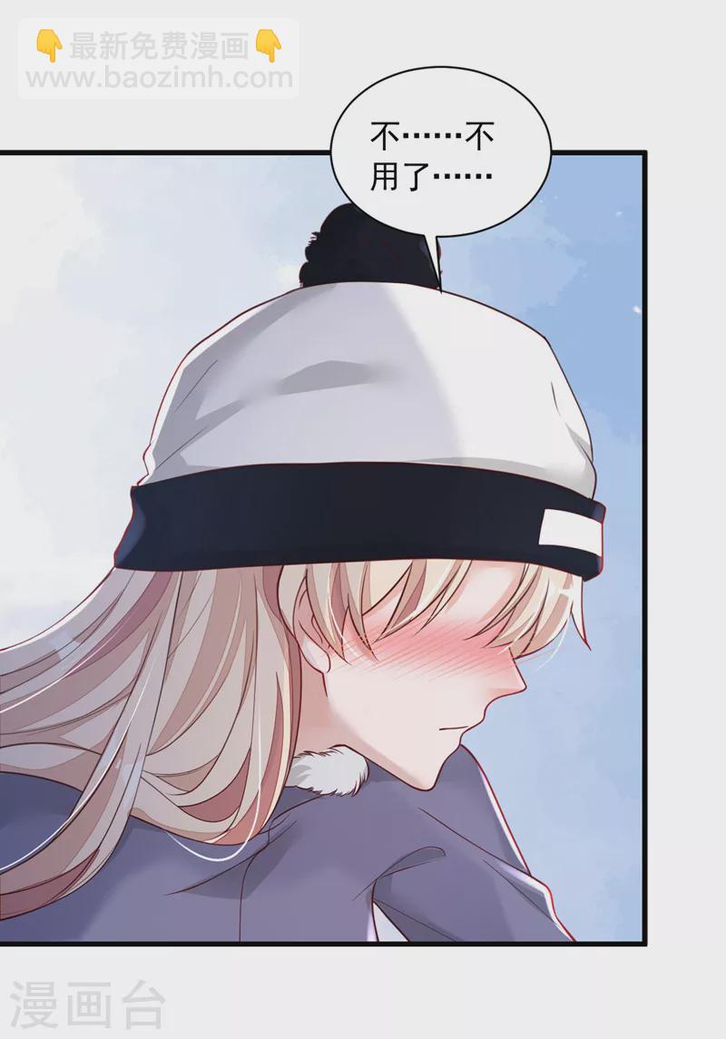 第74话 我&hellip;我想上厕所&hellip;&hellip;-第75话
