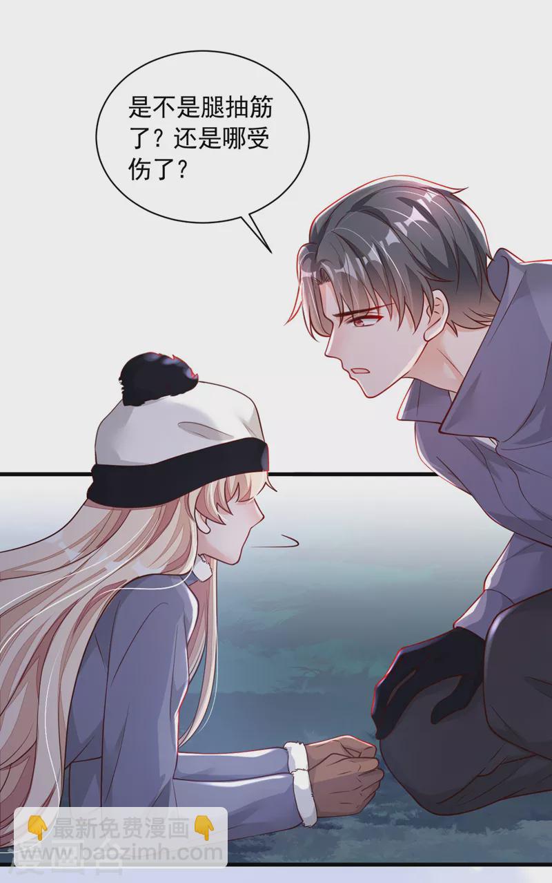 第74话 我&hellip;我想上厕所&hellip;&hellip;-第75话