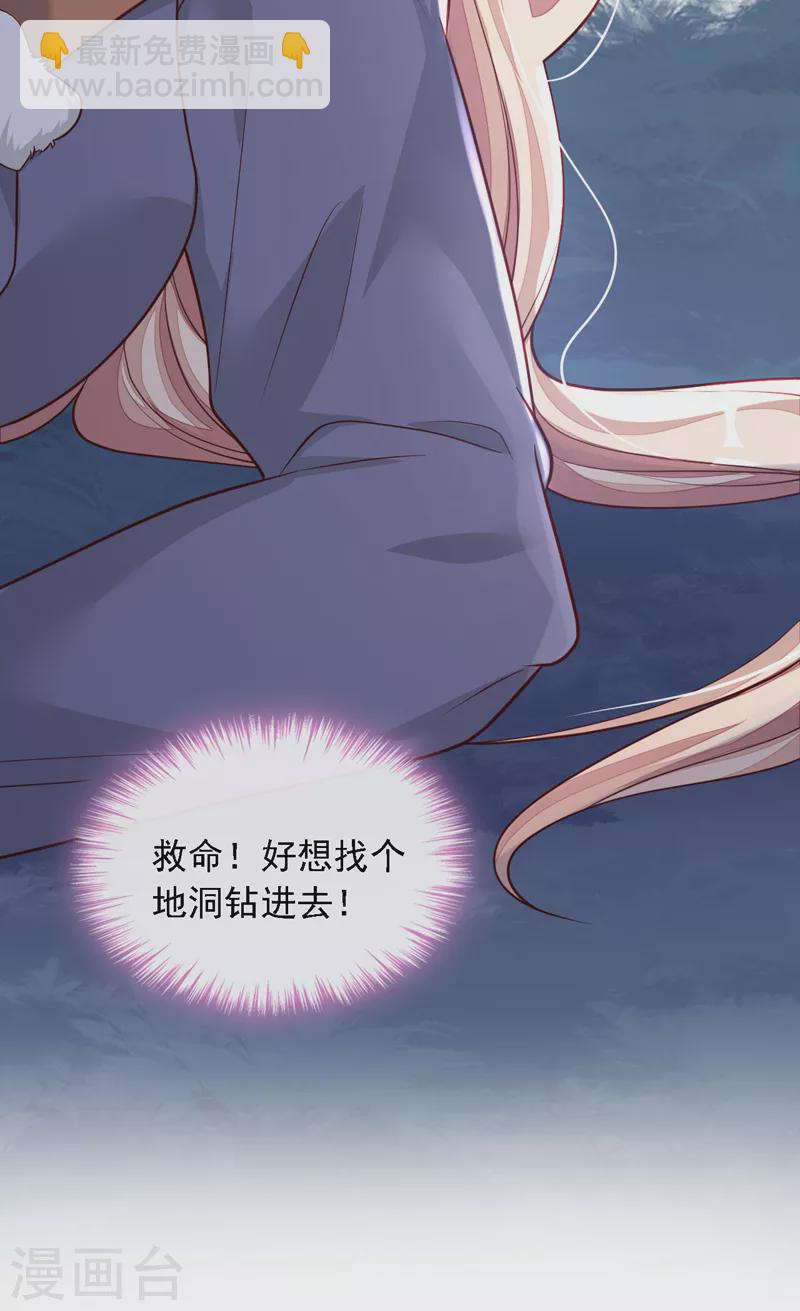 第74话 我&hellip;我想上厕所&hellip;&hellip;-第75话
