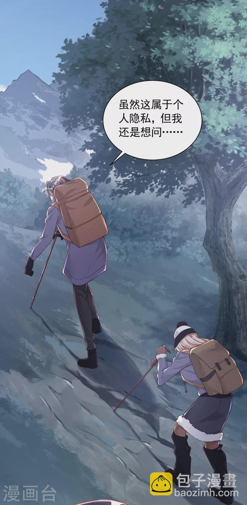 第74话 我&hellip;我想上厕所&hellip;&hellip;-第75话