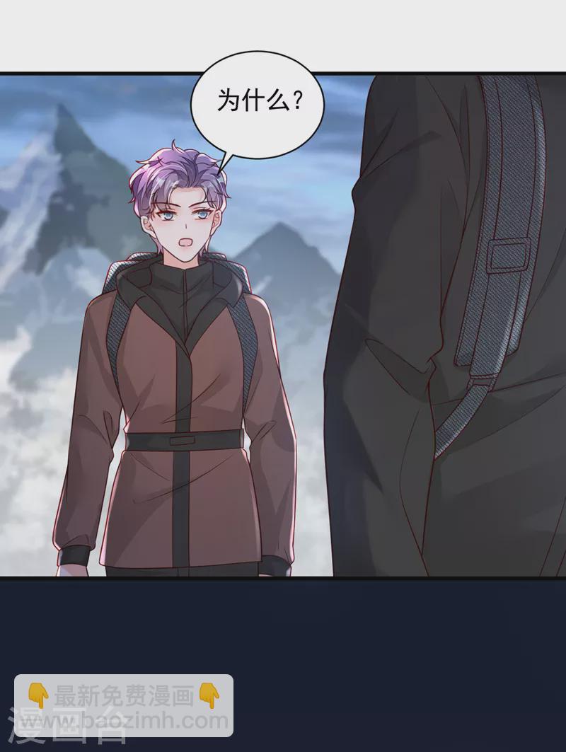 第74话 我&hellip;我想上厕所&hellip;&hellip;-第75话