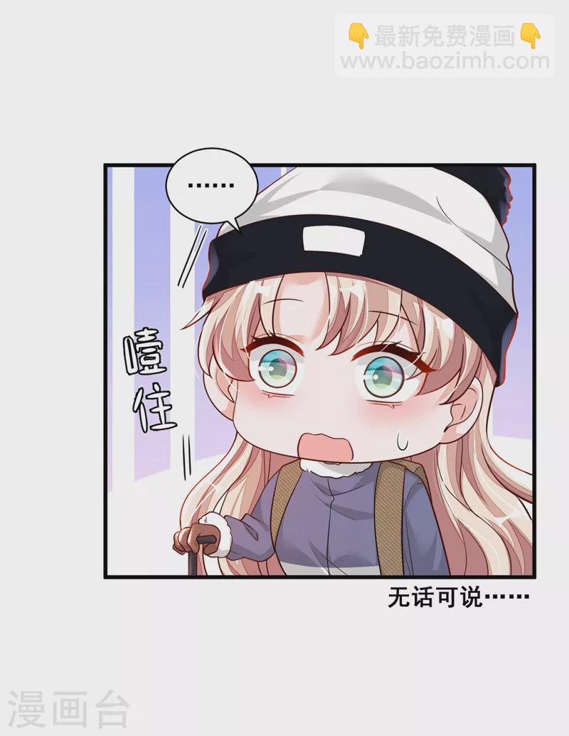 第74话 我&hellip;我想上厕所&hellip;&hellip;-第75话