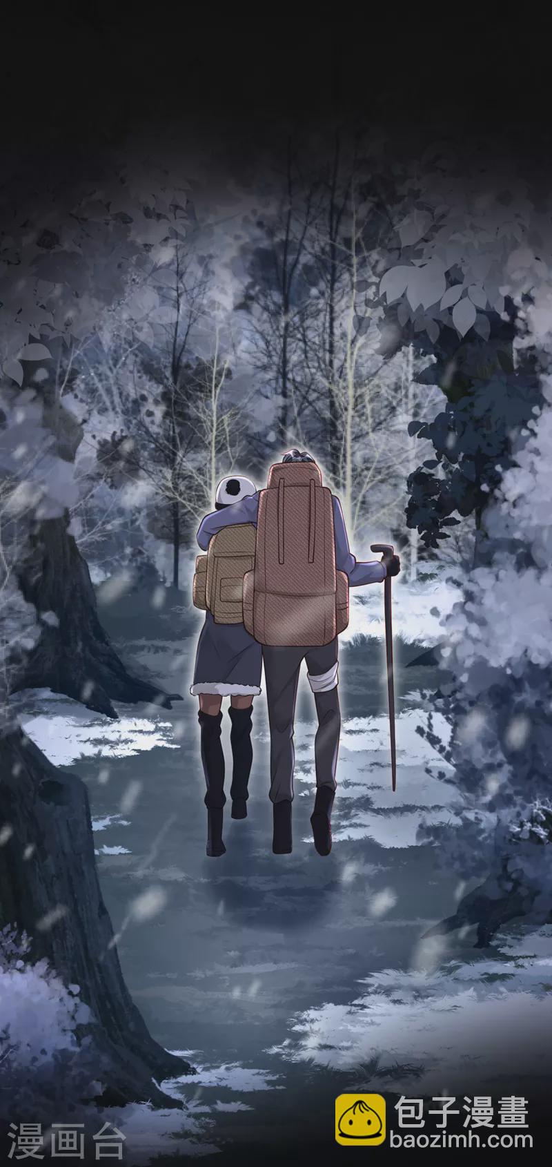 第76话 我要把你安顿好-第77话