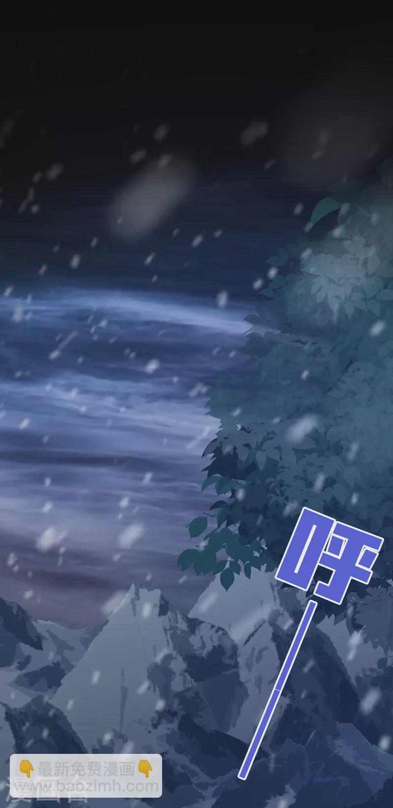 第76话 我要把你安顿好-第77话
