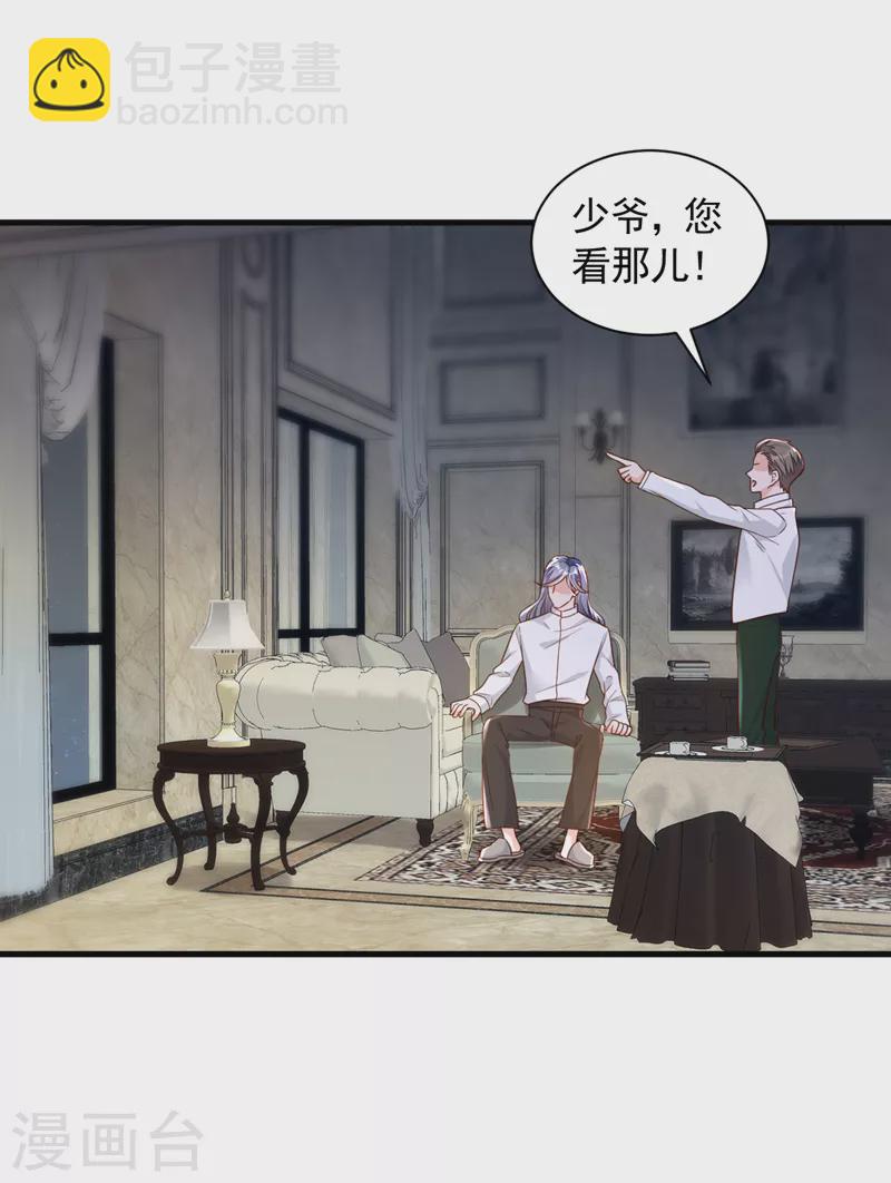 第76话 我要把你安顿好-第77话