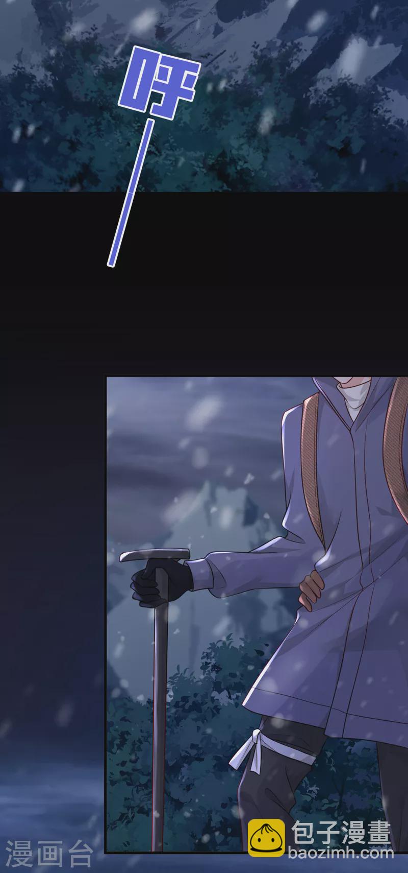 第76话 我要把你安顿好-第77话