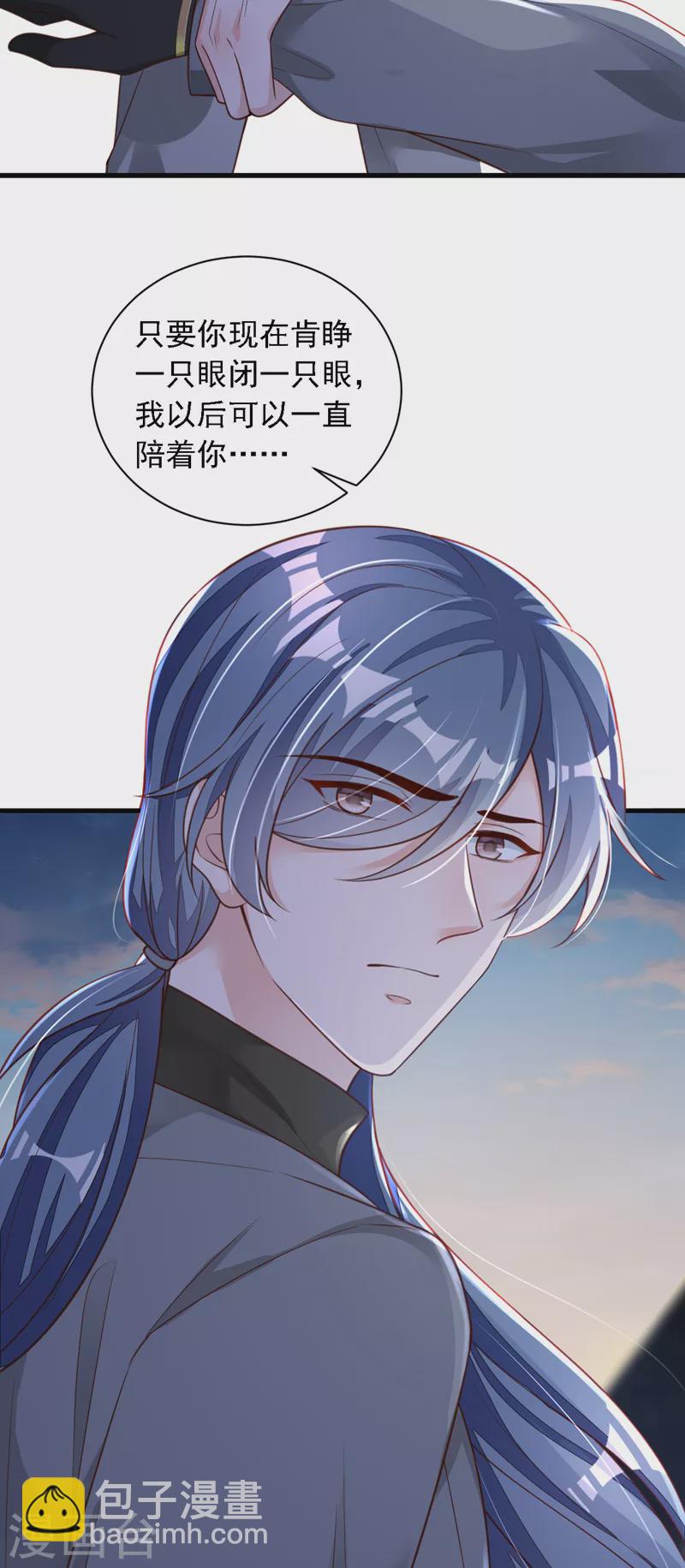 第78话 我要去救他们-第79话
