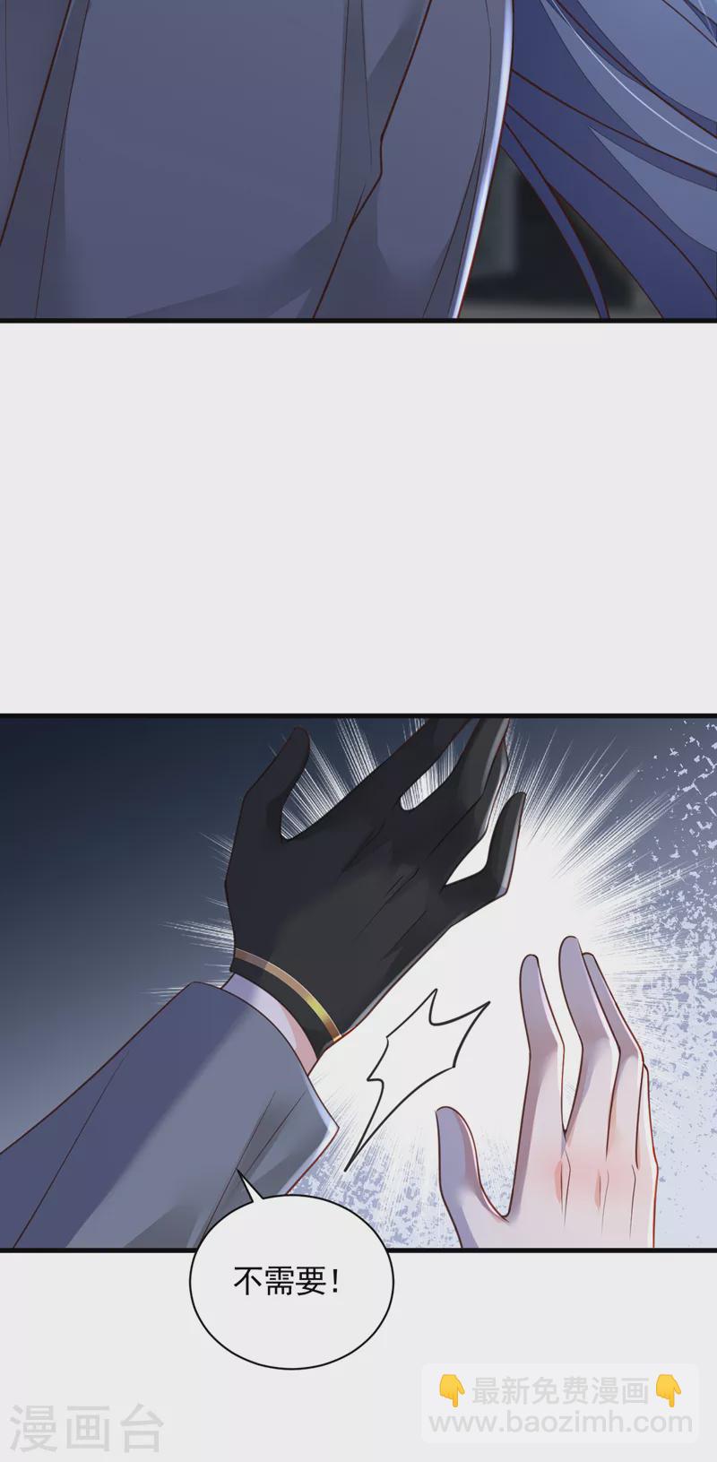 第78话 我要去救他们-第79话