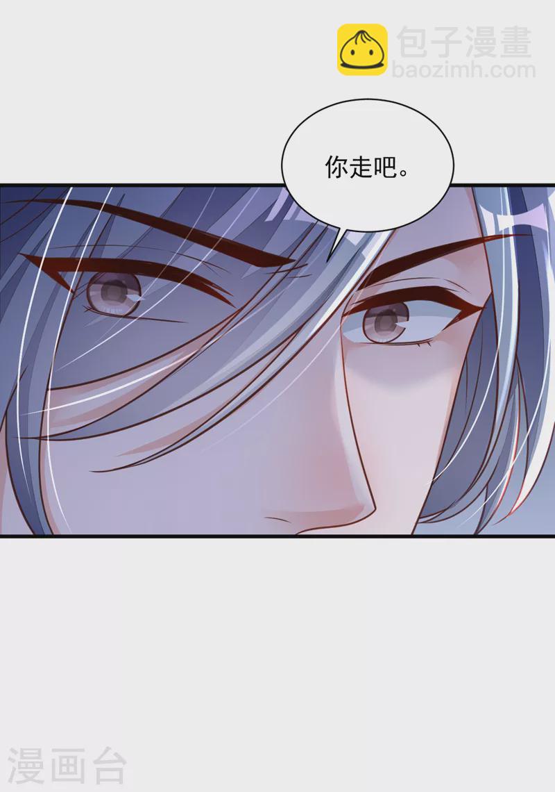 第78话 我要去救他们-第79话