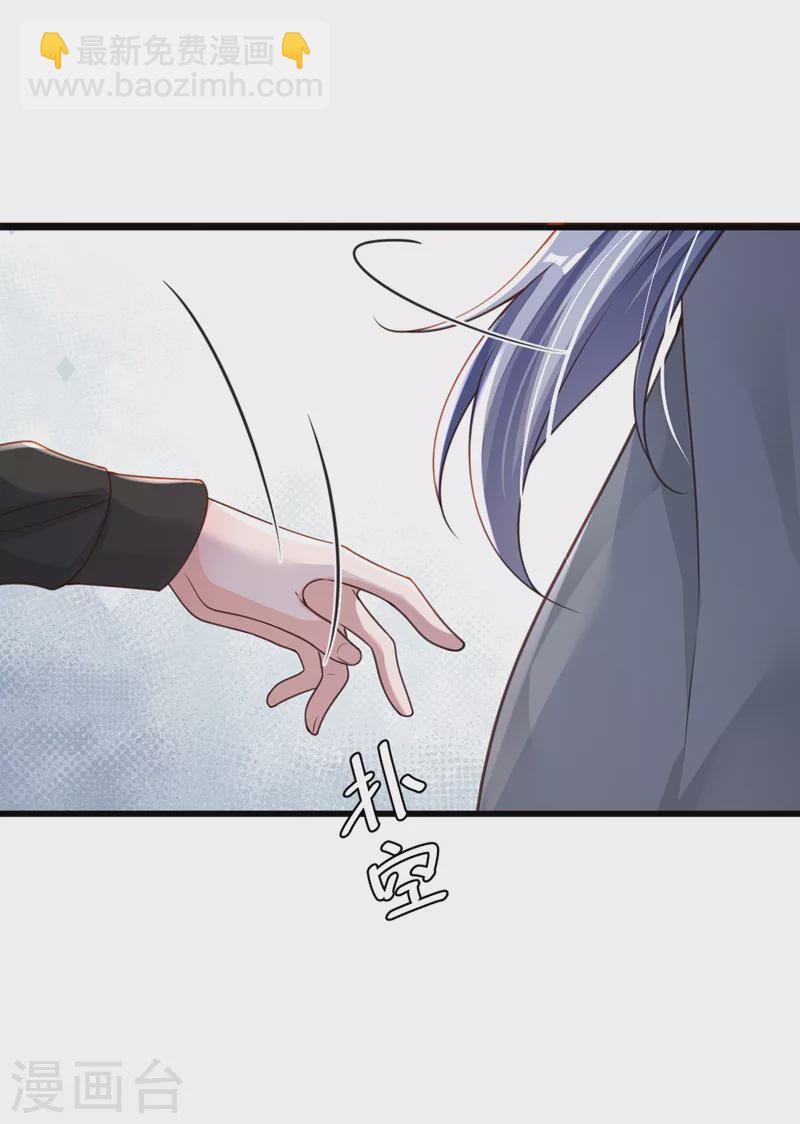 第78话 我要去救他们-第79话