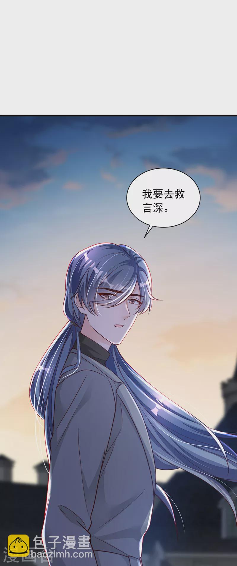 第78话 我要去救他们-第79话