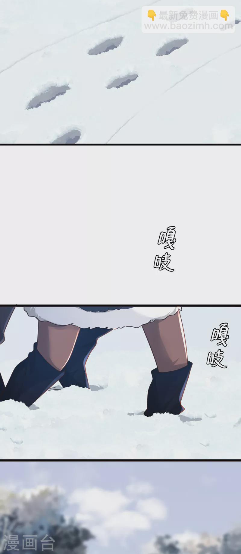 第78话 我要去救他们-第79话