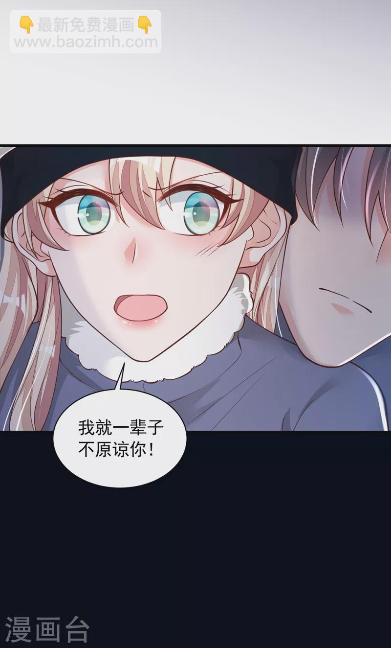 第78话 我要去救他们-第79话