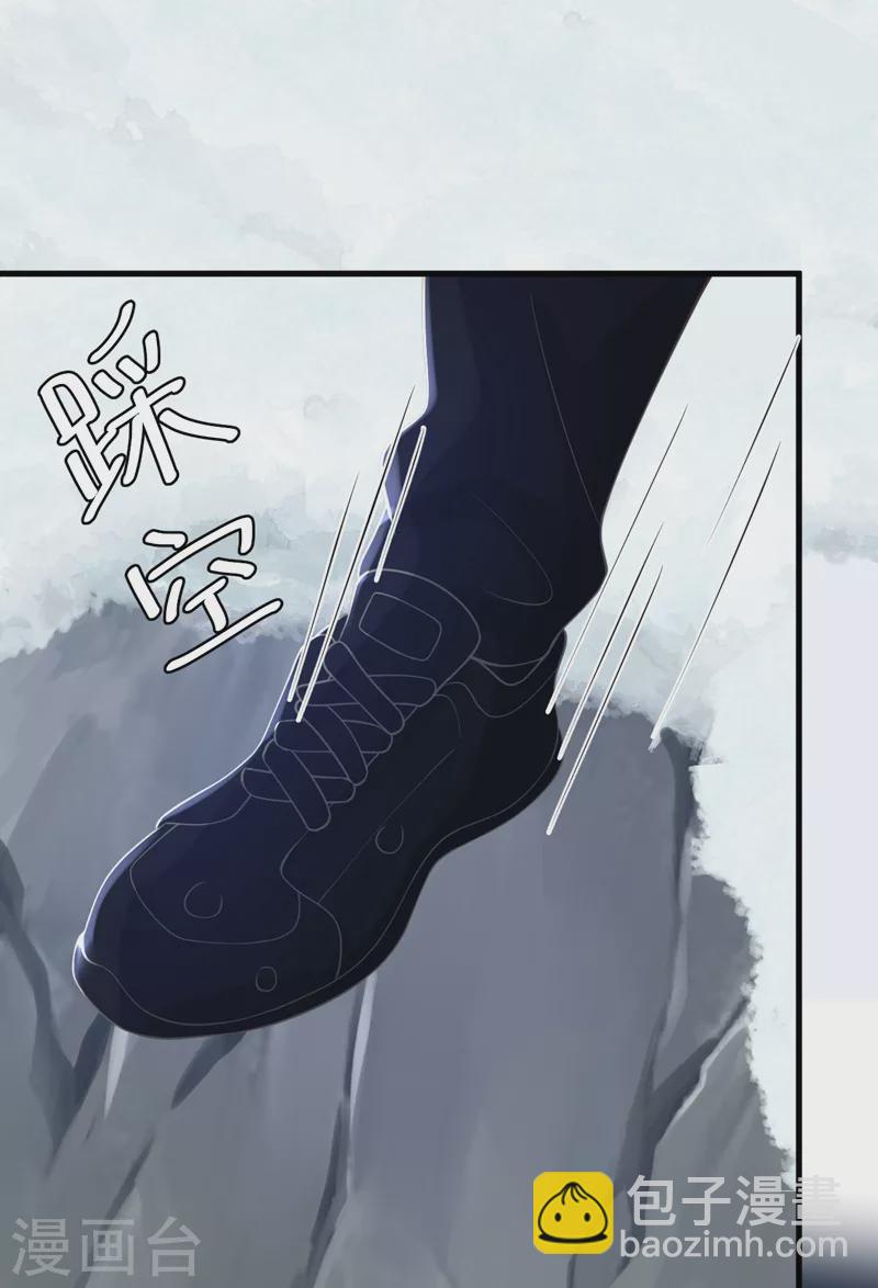 第78话 我要去救他们-第79话
