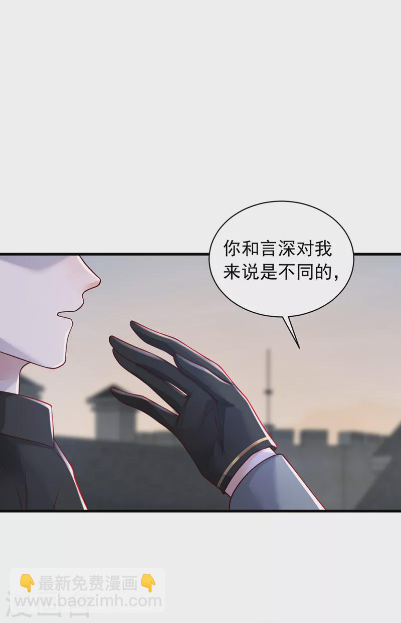 第78话 我要去救他们-第79话