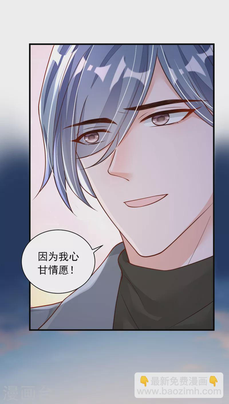 第78话 我要去救他们-第79话