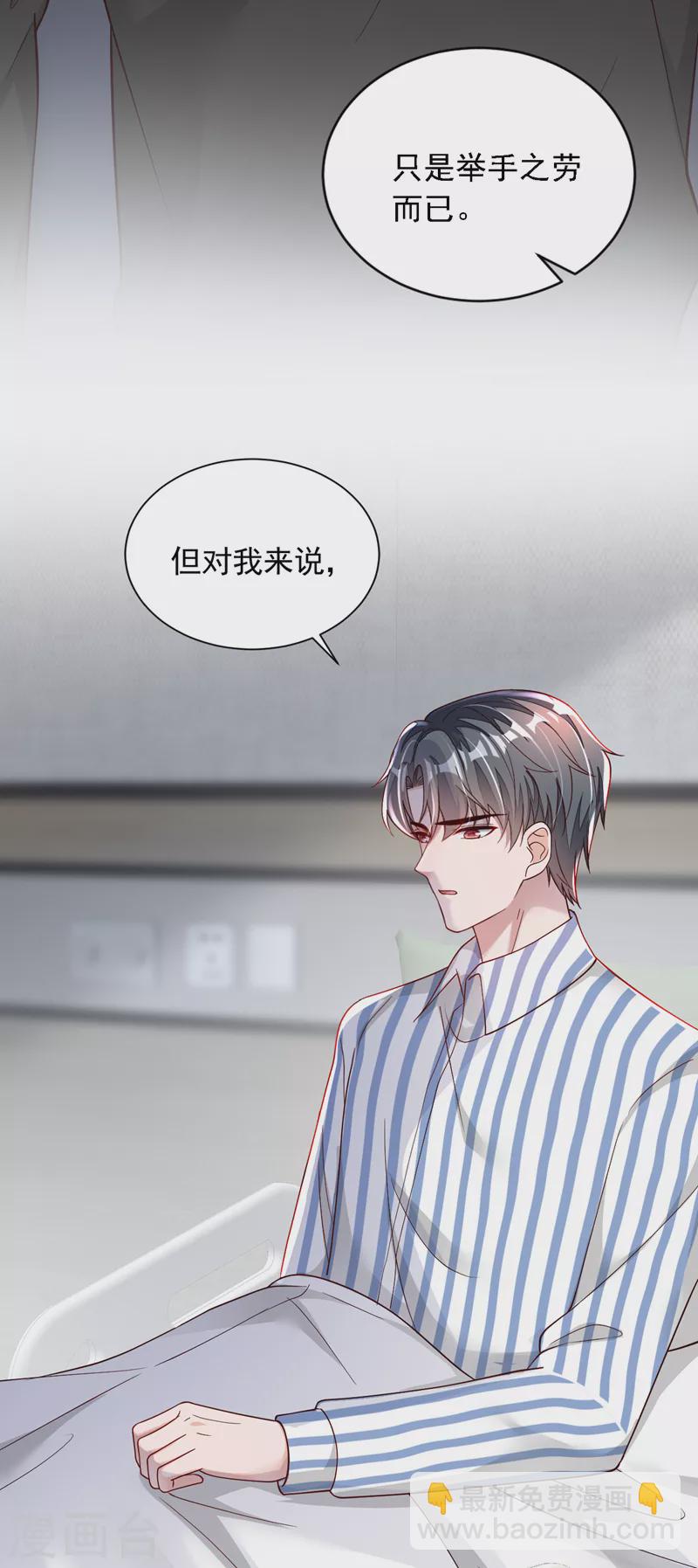 第80话 都结束了&hellip;&hellip;-第81话