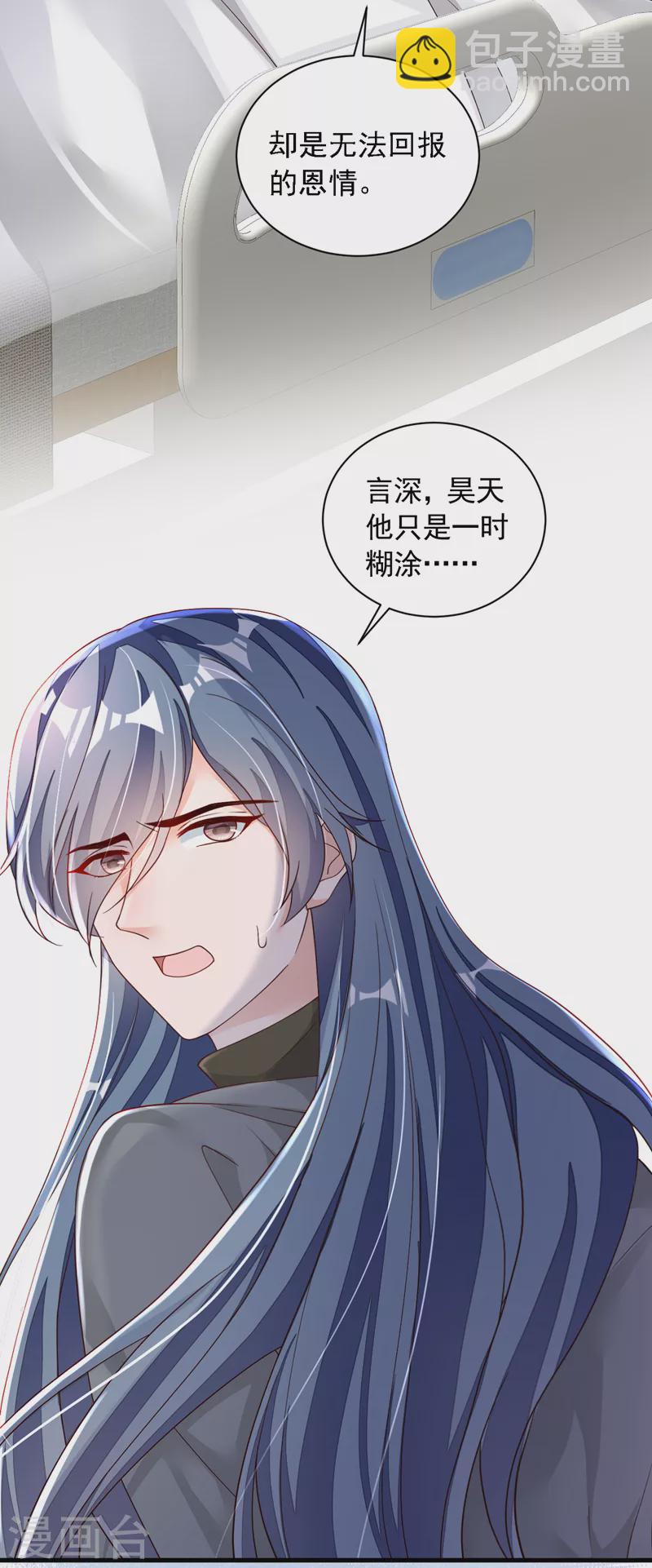 第80话 都结束了&hellip;&hellip;-第81话