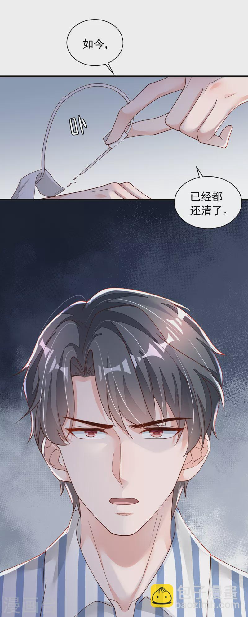 第80话 都结束了&hellip;&hellip;-第81话