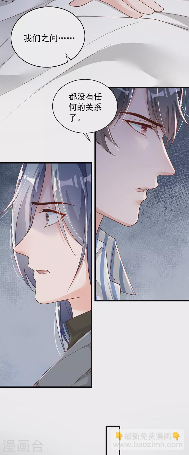 第80话 都结束了&hellip;&hellip;-第81话