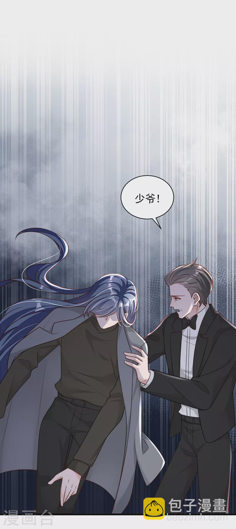 第80话 都结束了&hellip;&hellip;-第81话