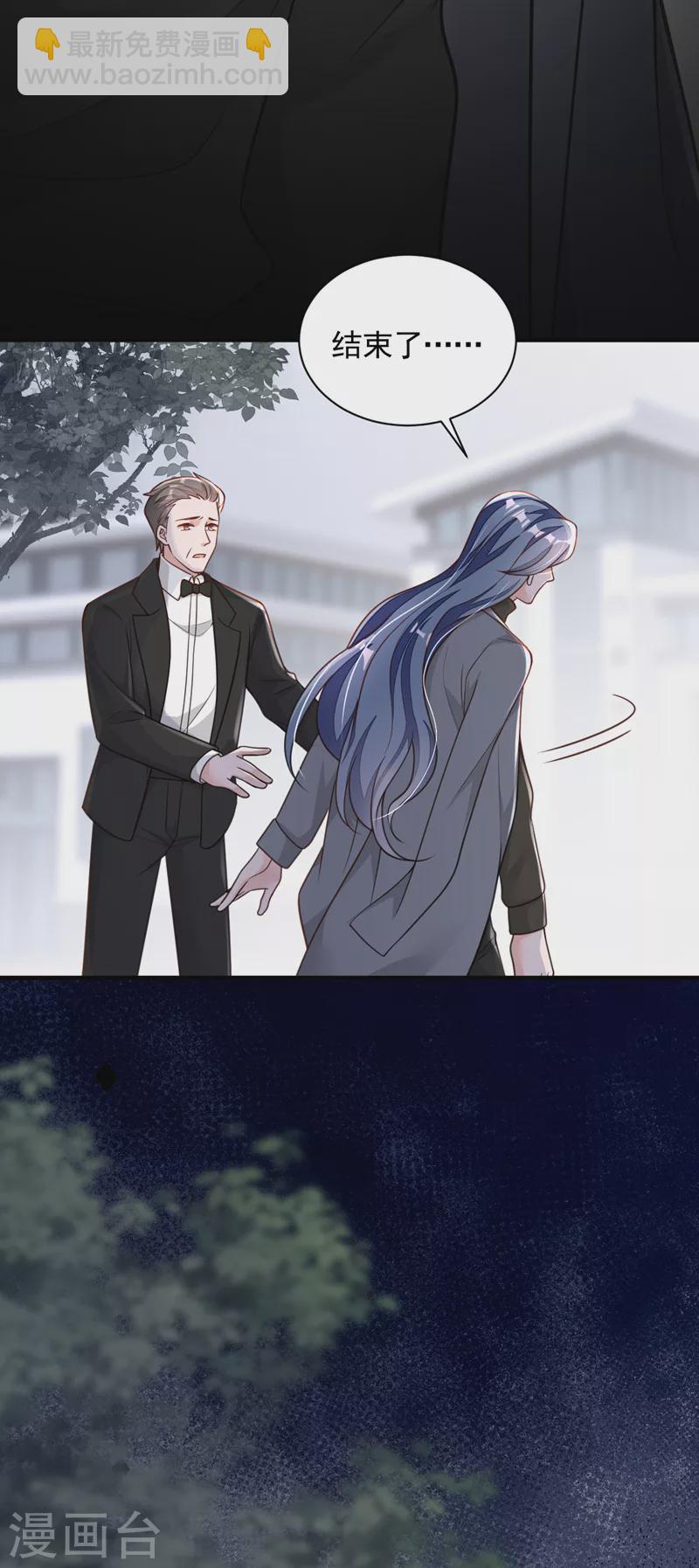 第80话 都结束了&hellip;&hellip;-第81话