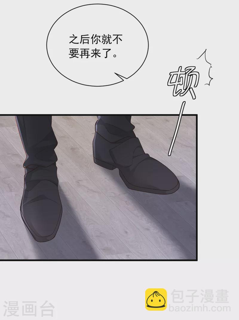 第80话 都结束了&hellip;&hellip;-第81话