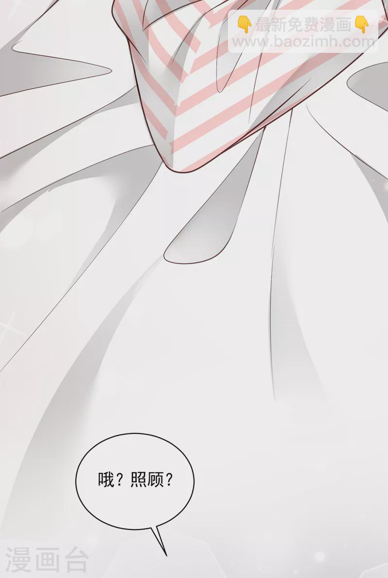 第80话 都结束了&hellip;&hellip;-第81话