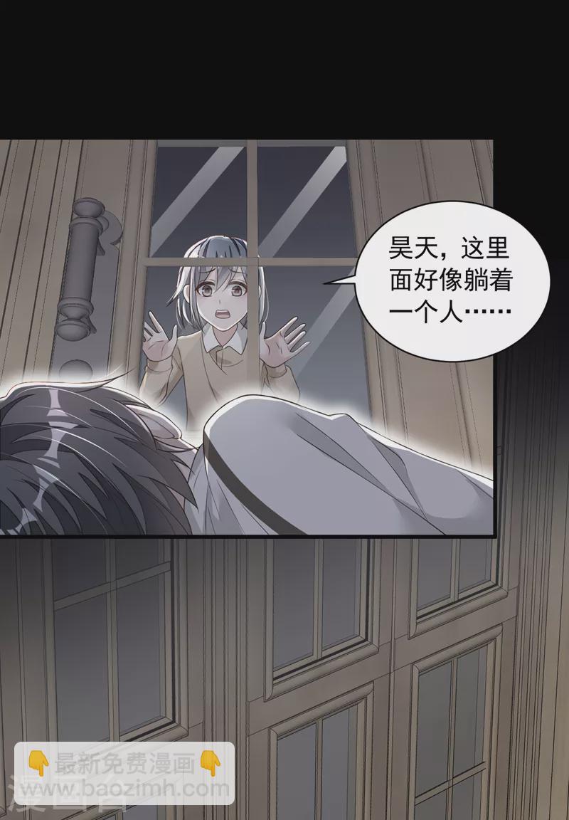 第80话 都结束了&hellip;&hellip;-第81话