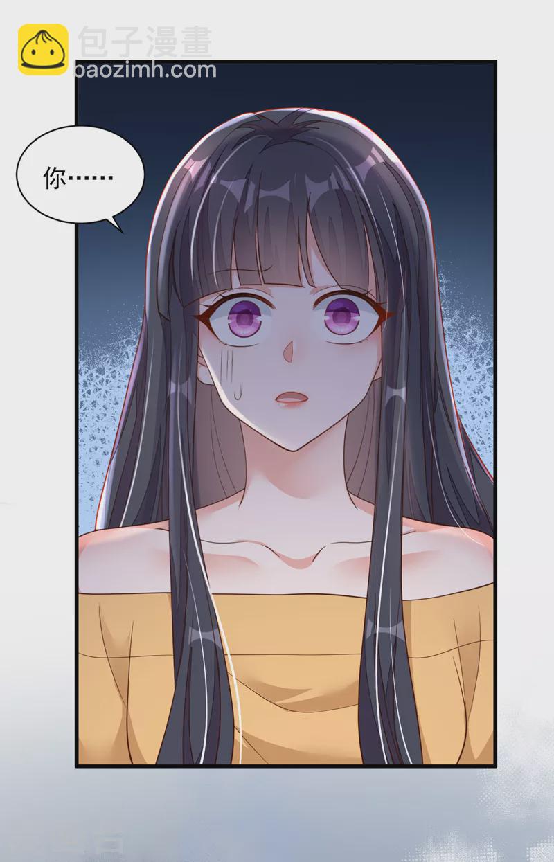 第82话 你真把自己当瓣蒜？-第83话