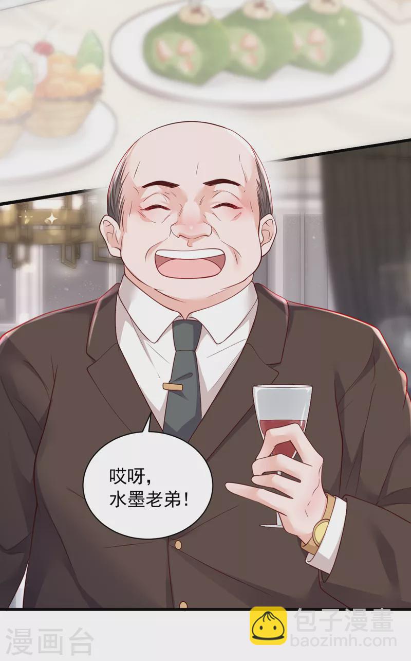 第86话 自作孽，不可活-第87话