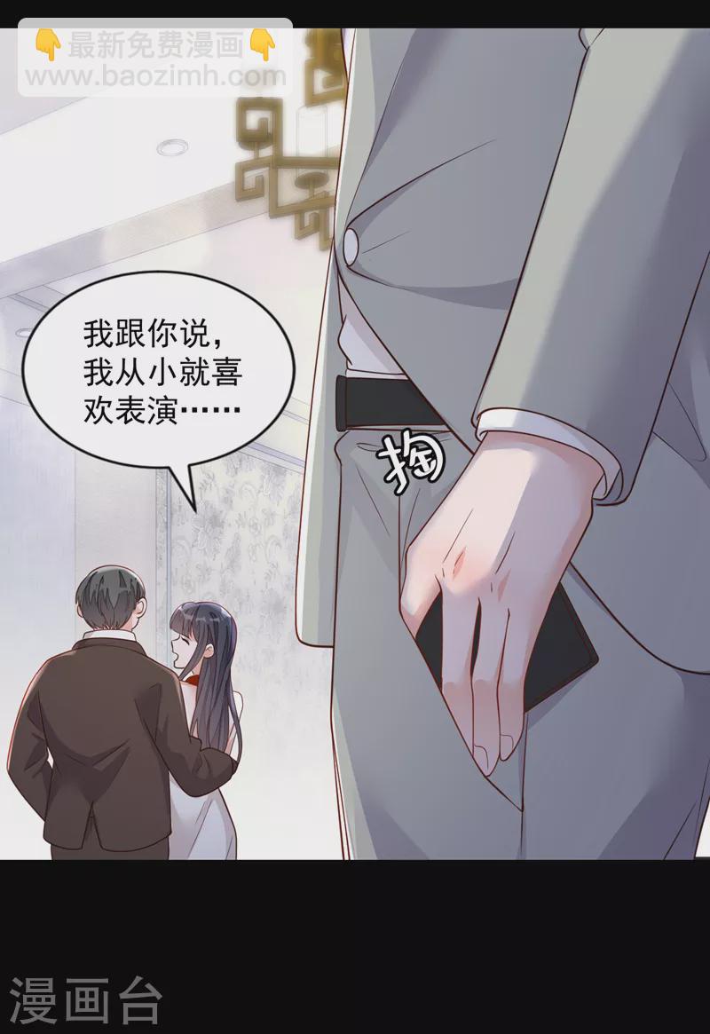 第86话 自作孽，不可活-第87话