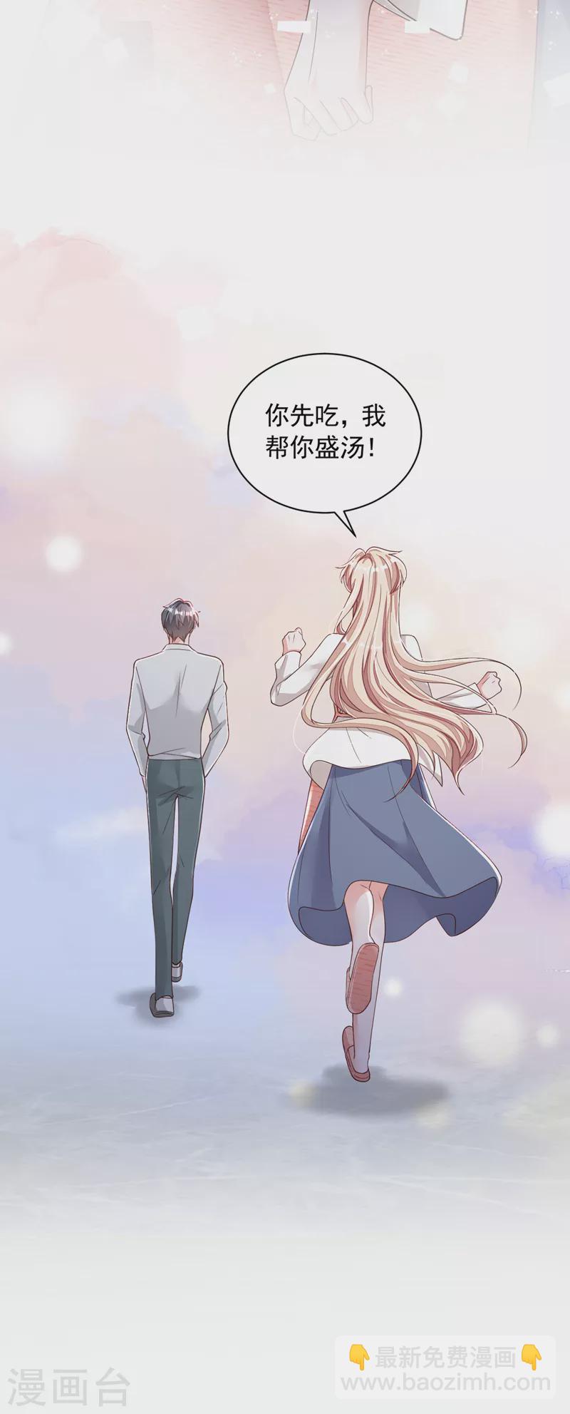 第88话 你是第一次？-第89话