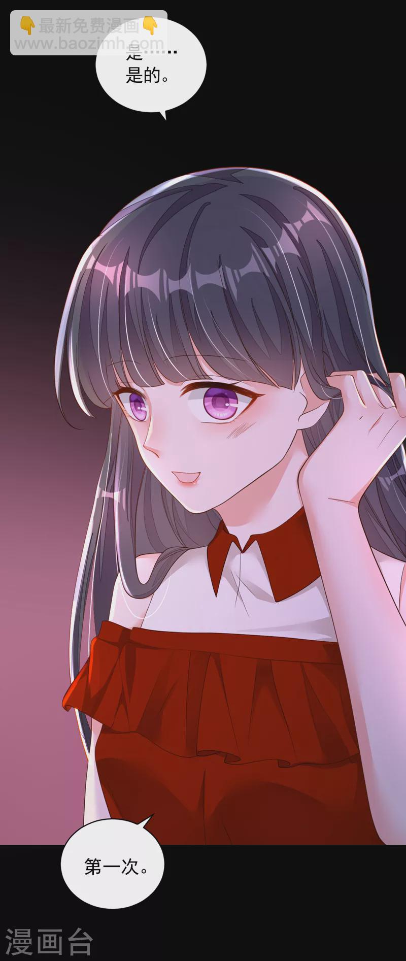 第88话 你是第一次？-第89话