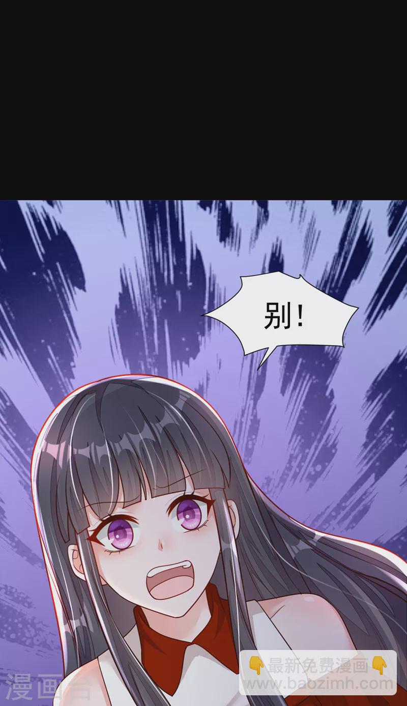 第88话 你是第一次？-第89话