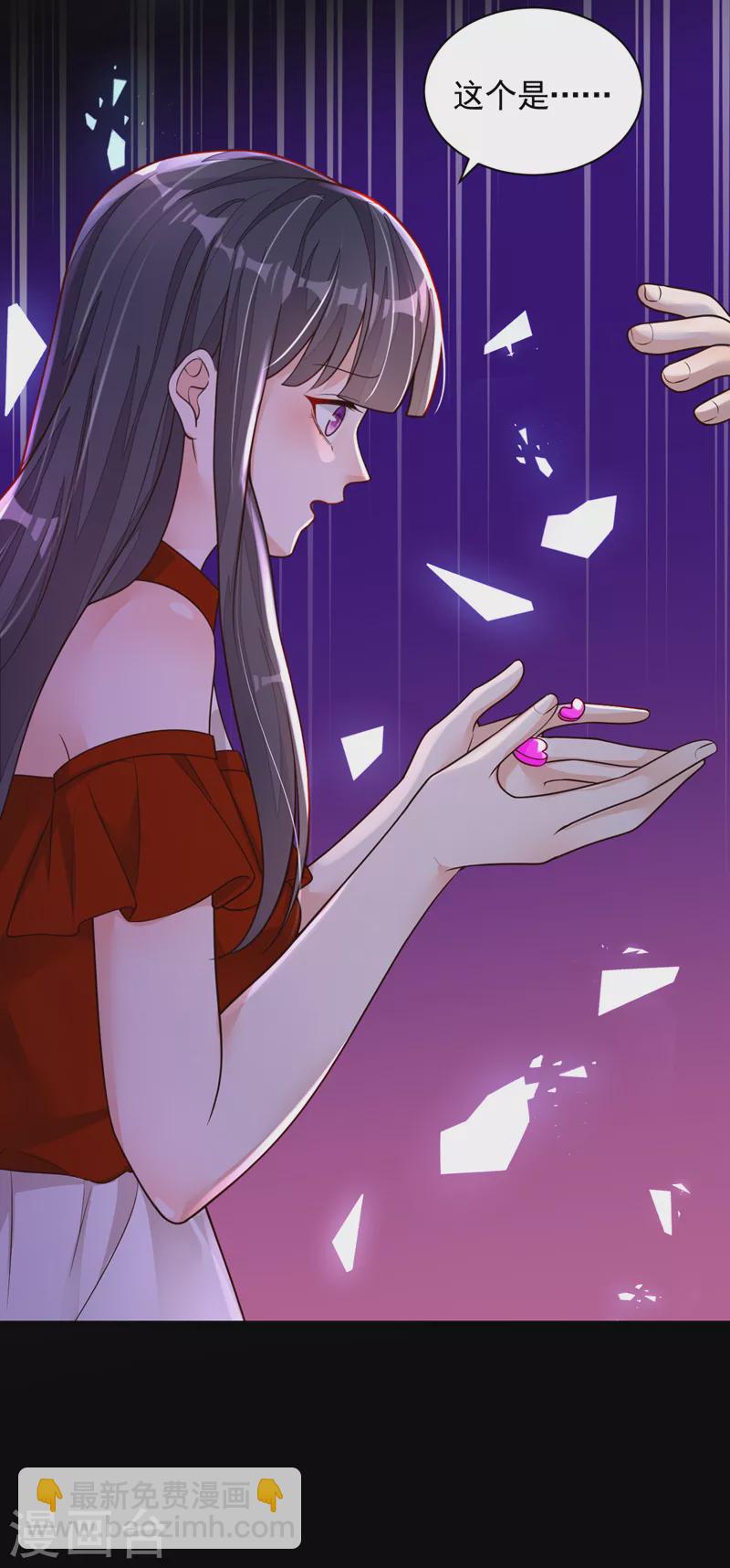 第88话 你是第一次？-第89话
