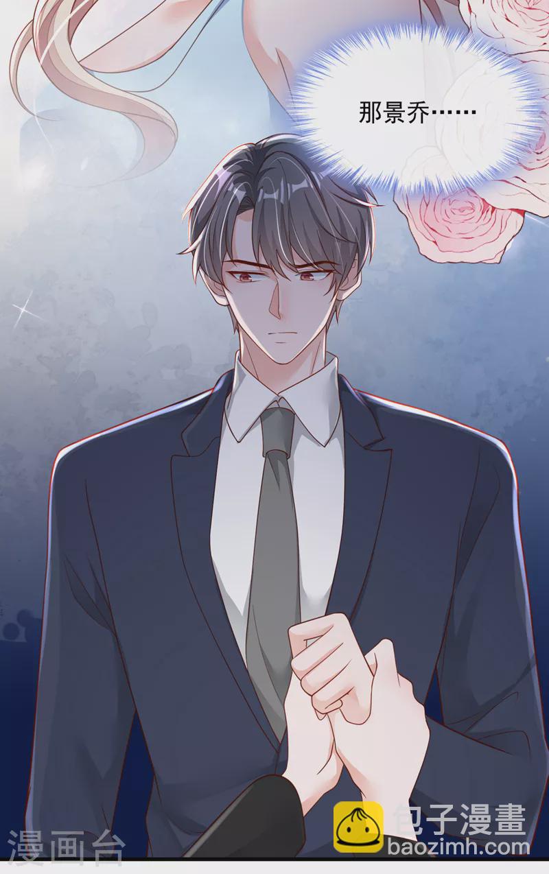 第92话 我要践行承诺吗-第93话