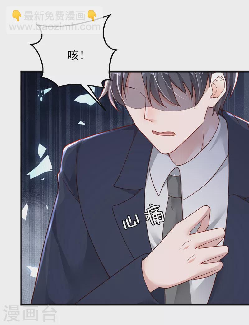 第92话 我要践行承诺吗-第93话