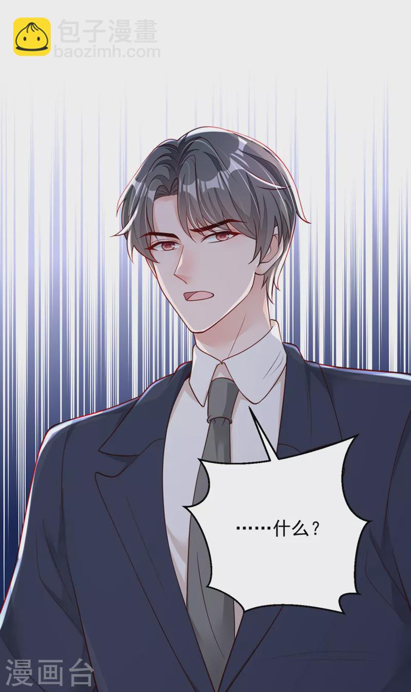 第92话 我要践行承诺吗-第93话