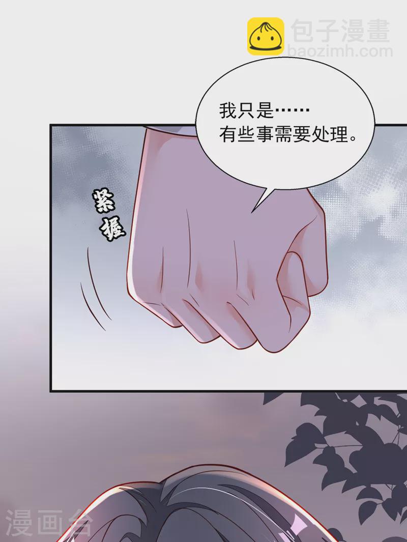 第94话 妈，你别这样！-第95话