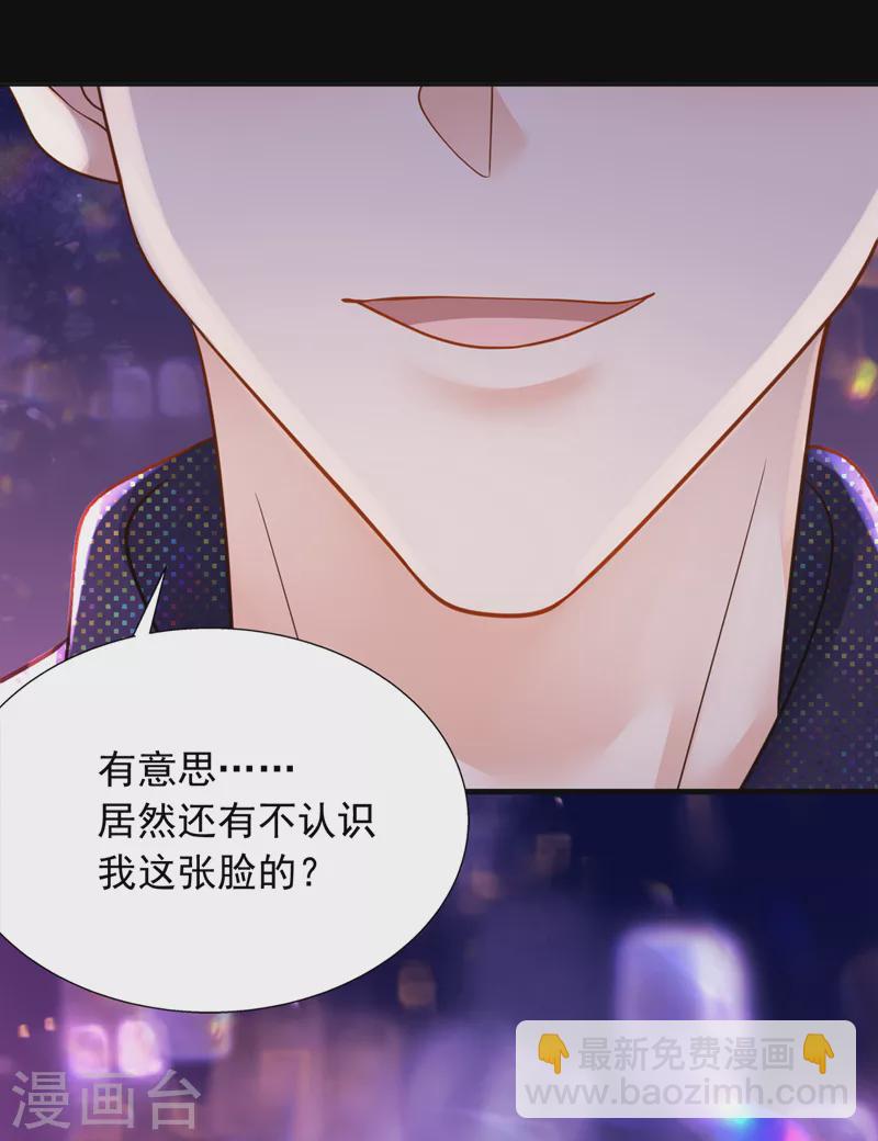 第94话 妈，你别这样！-第95话