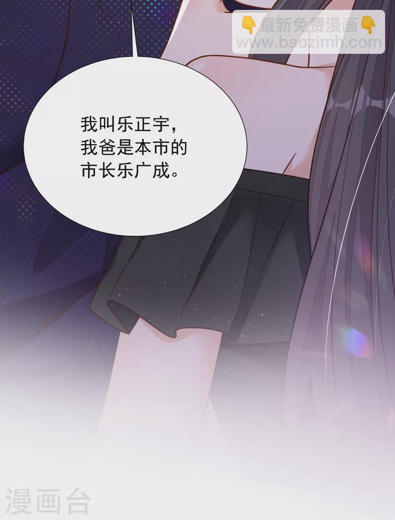 第94话 妈，你别这样！-第95话