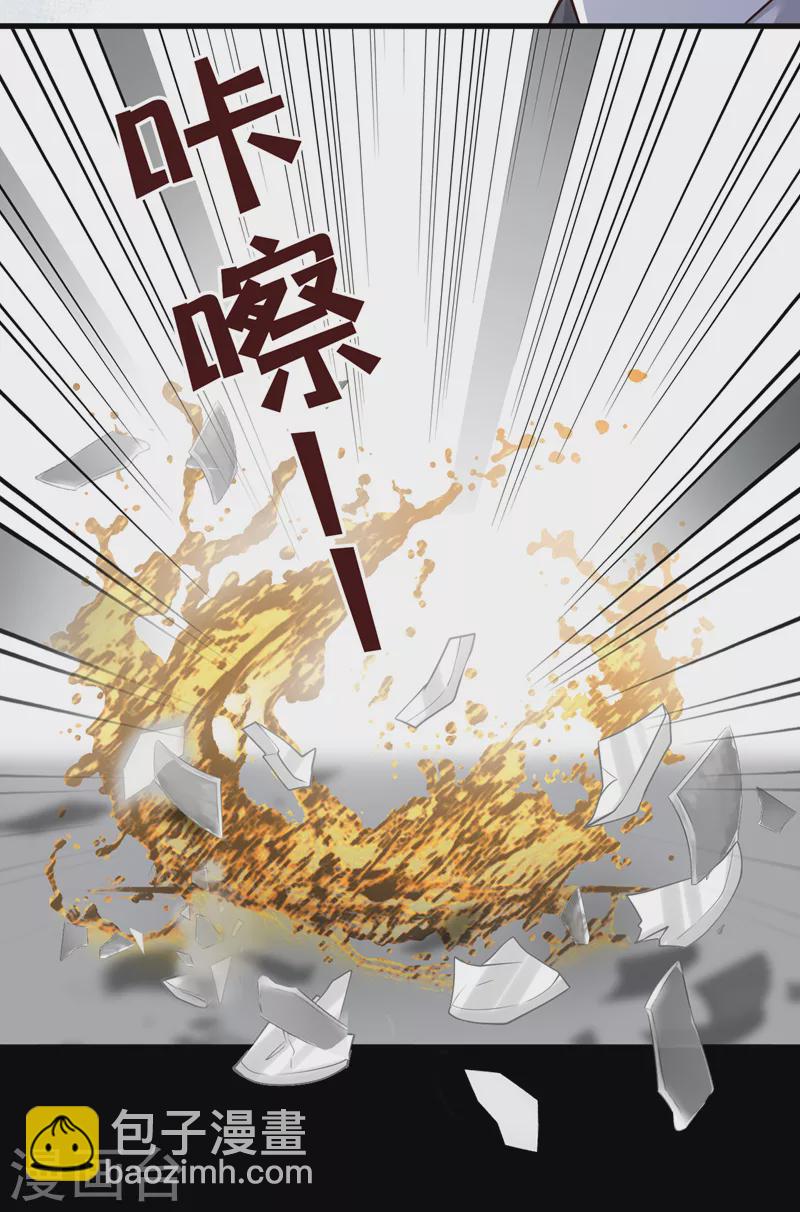第96话 景乔，我们离婚吧-第97话