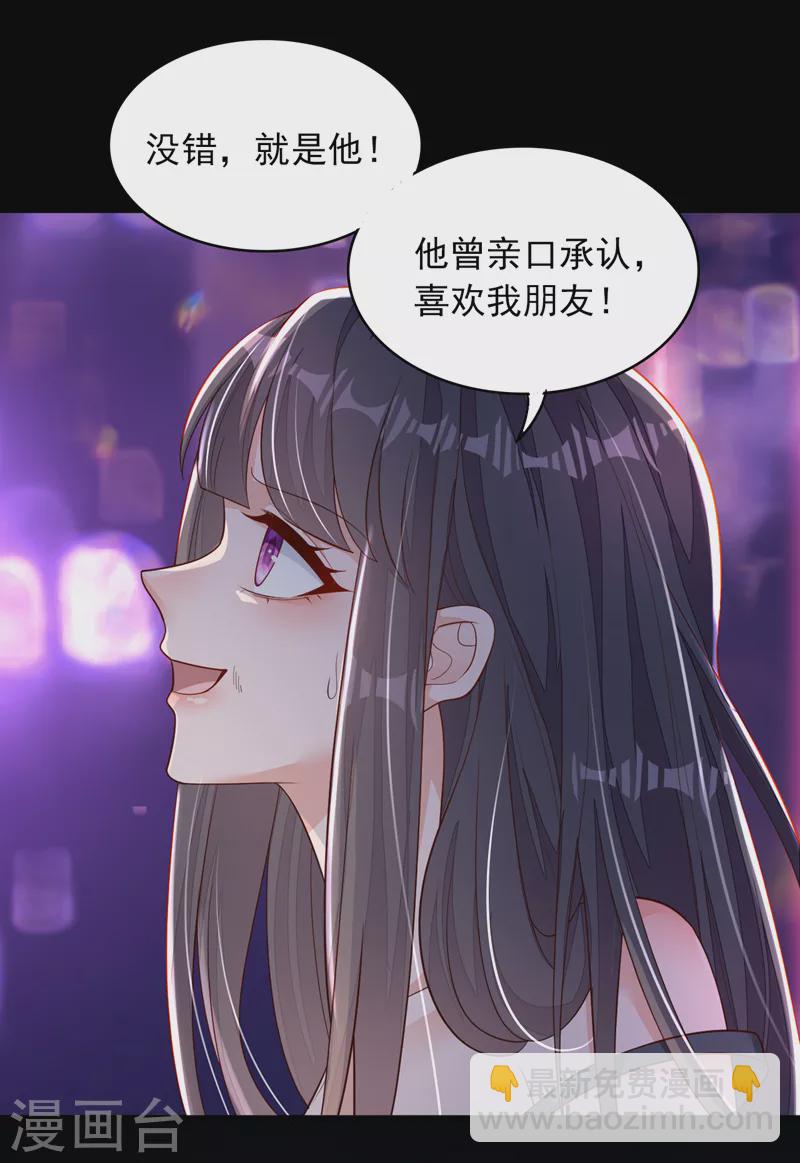 第98话 我陪你去做流产吧-第99话