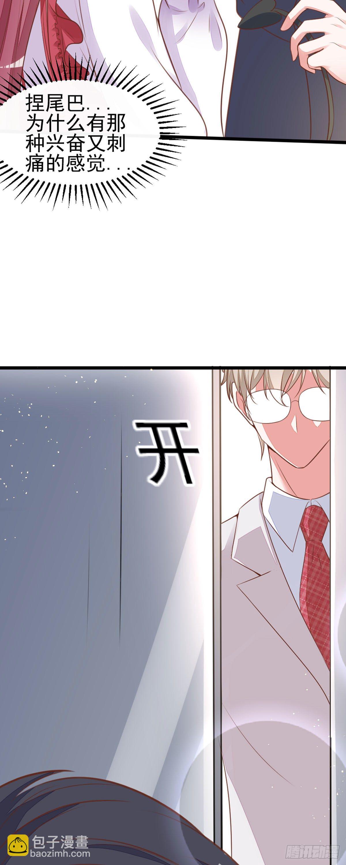 第8话 天使还是恶魔？-第11话