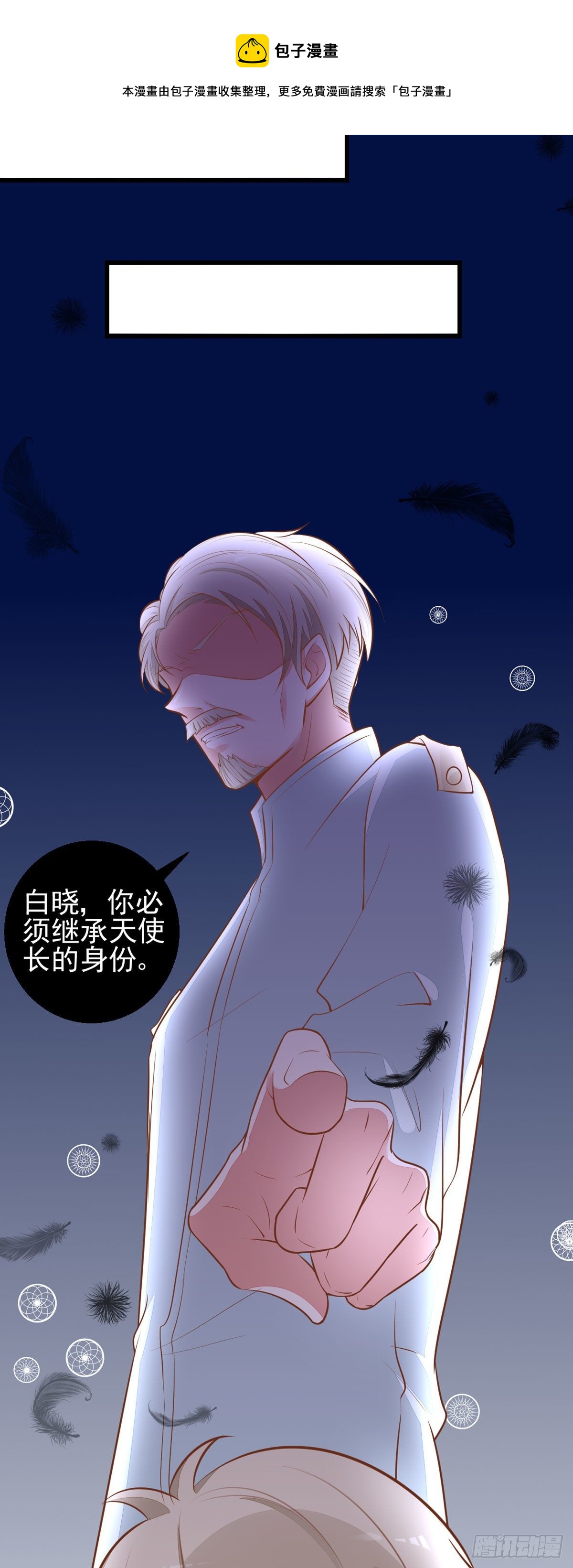 第10话 学长要杀了我？-第13话