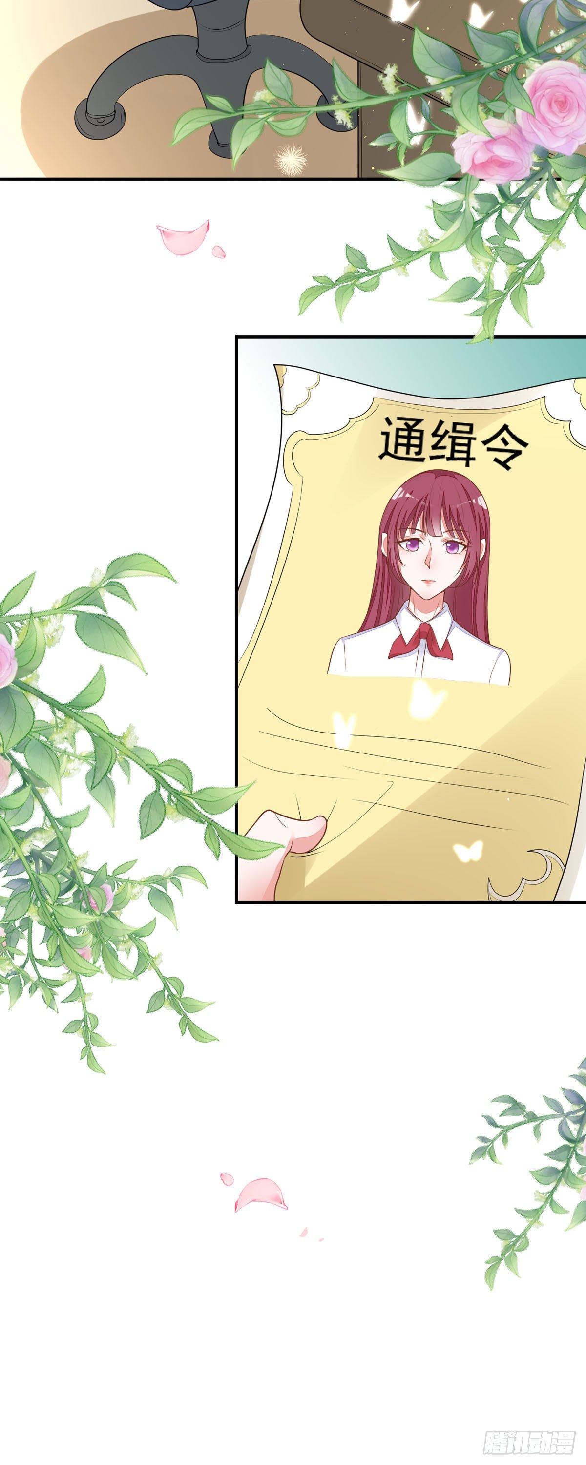 第12话 吃火锅-第15话