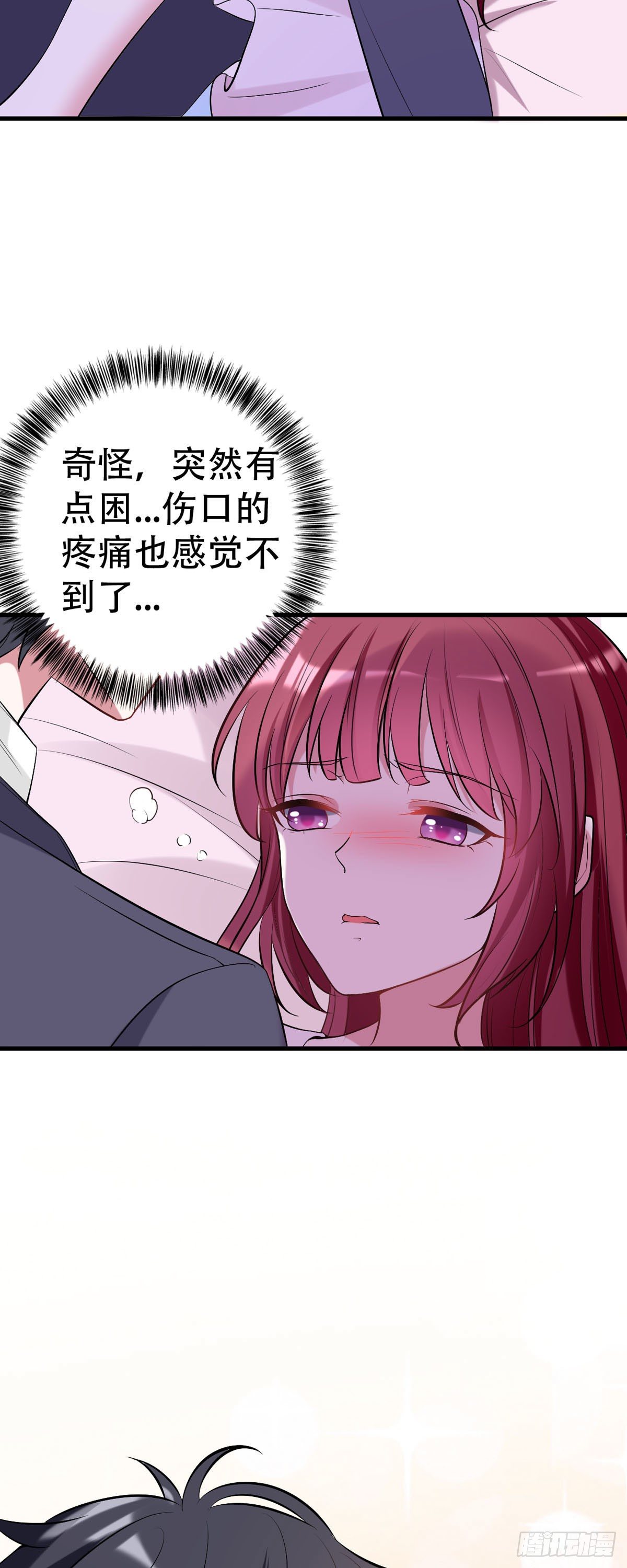 第14话 寸步不离-第17话