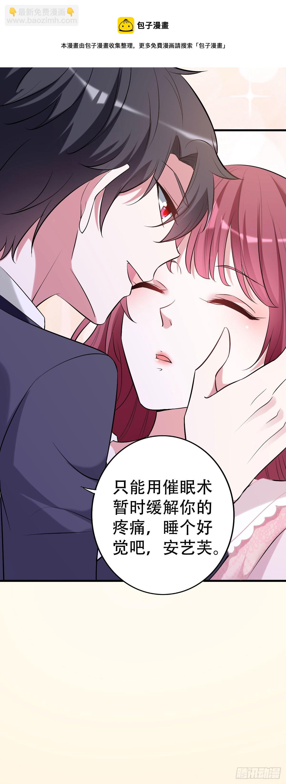 第14话 寸步不离-第17话