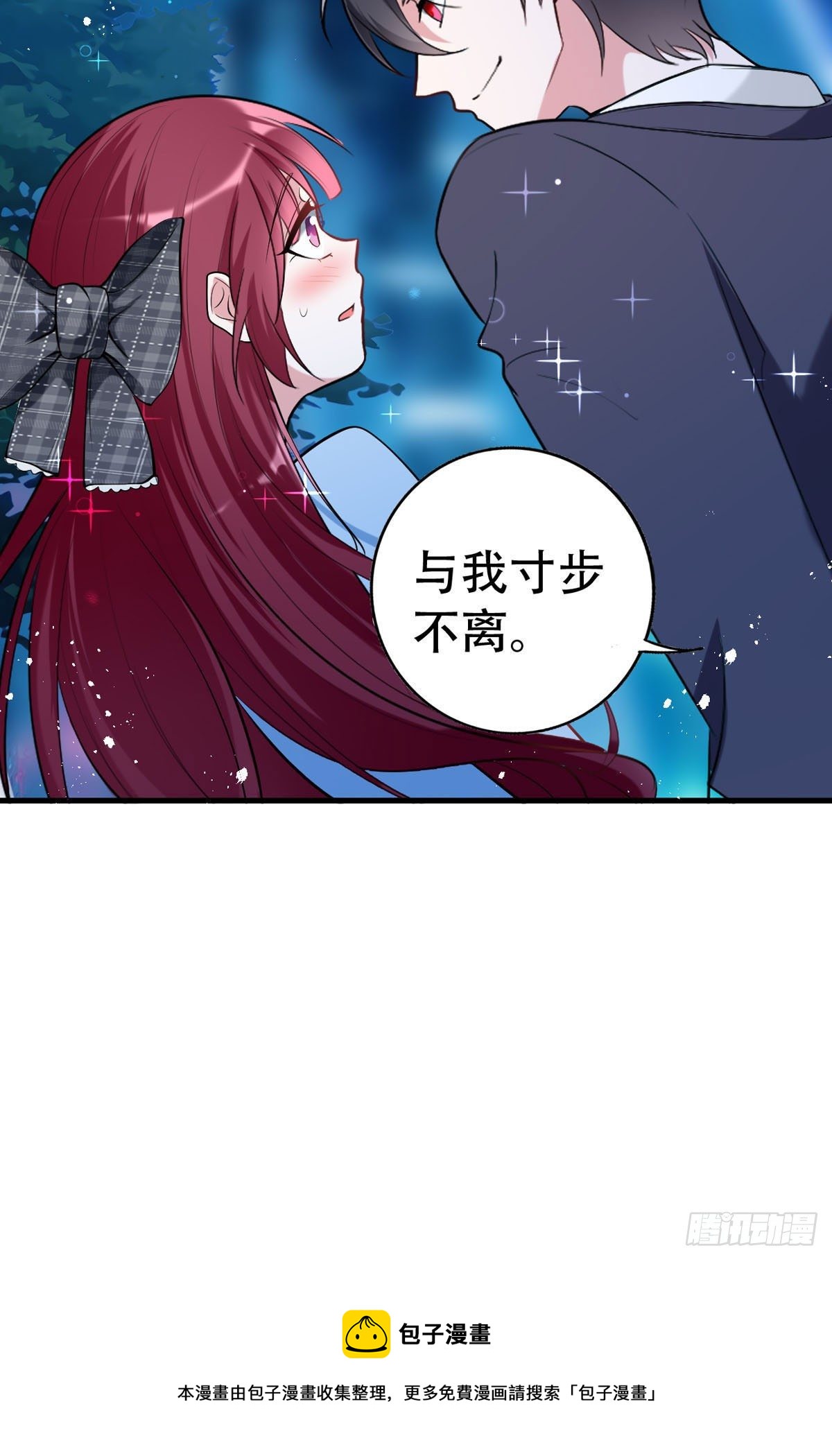 第14话 寸步不离-第17话